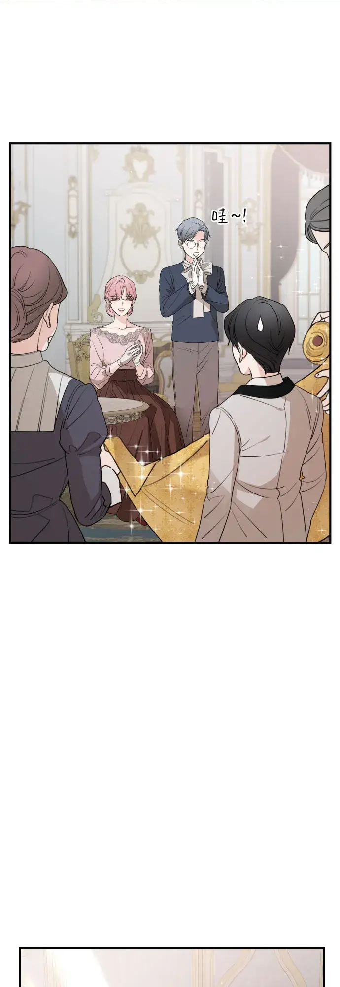 漫画《老公对我太执着》第48话第58张图