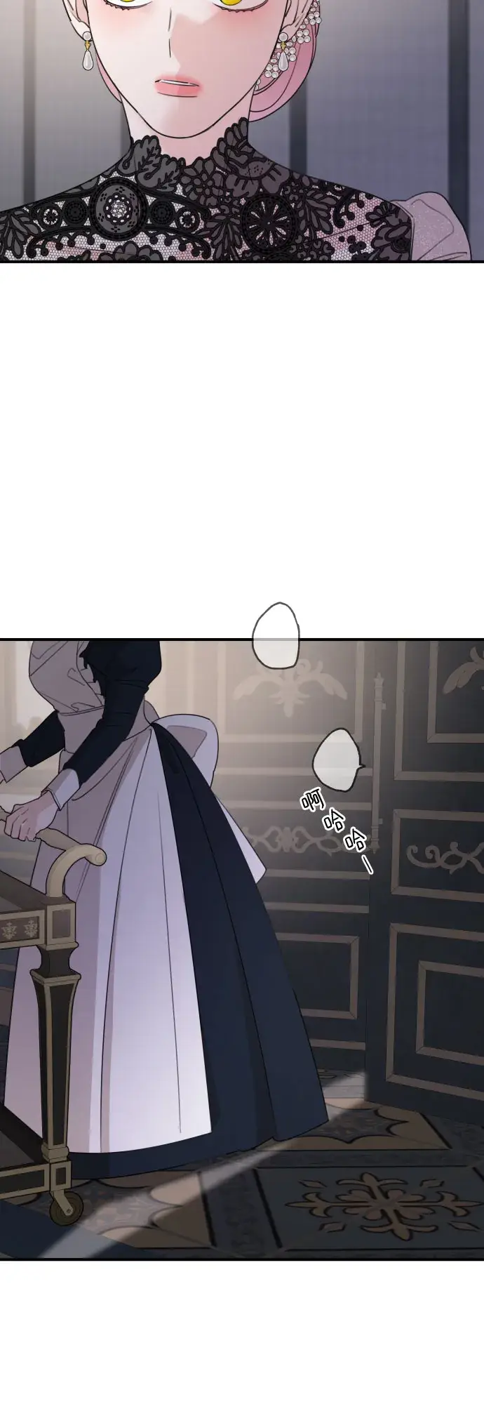 漫画《老公对我太执着》第49话第37张图