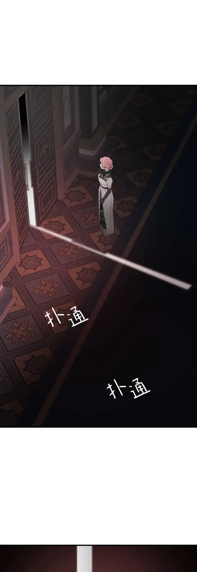 漫画《老公对我太执着》第49话第53张图