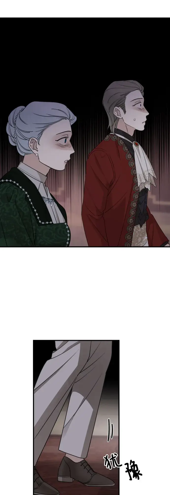 漫画《老公对我太执着》第51话第15张图