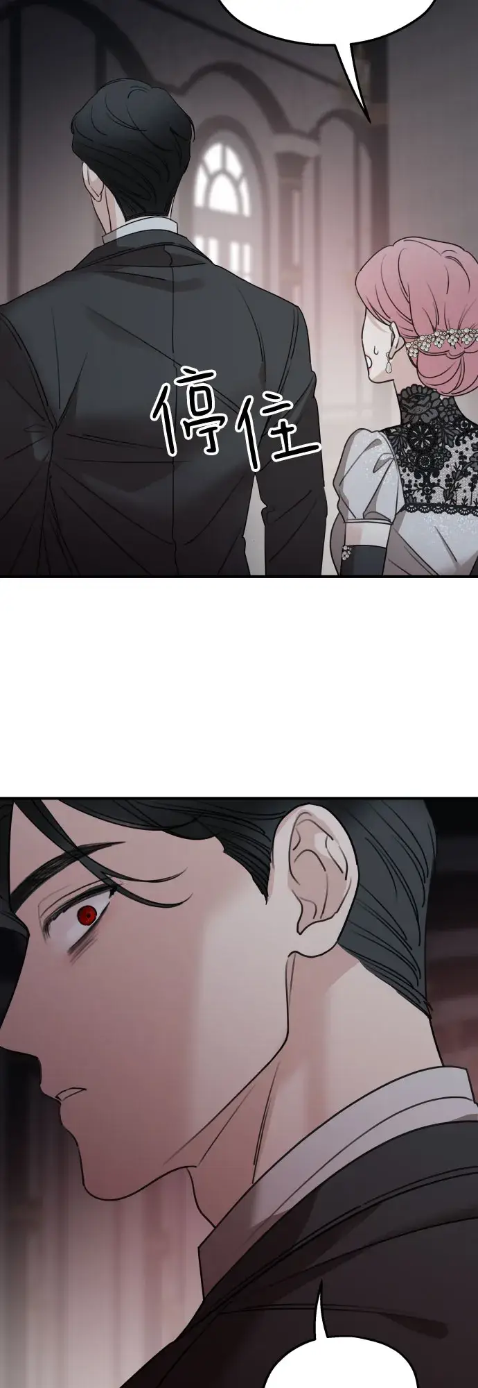 漫画《老公对我太执着》第51话第38张图