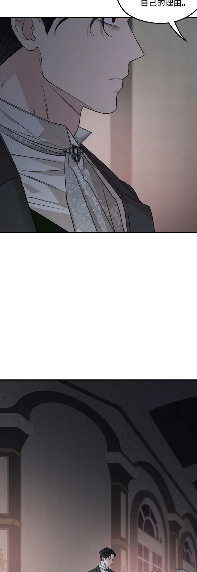 漫画《老公对我太执着》第51话第42张图