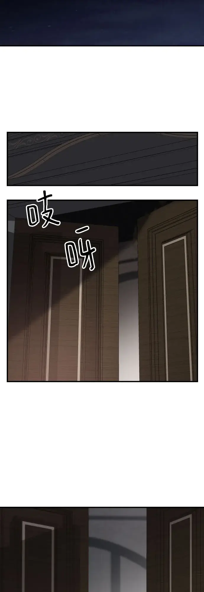 漫画《老公对我太执着》第51话第44张图