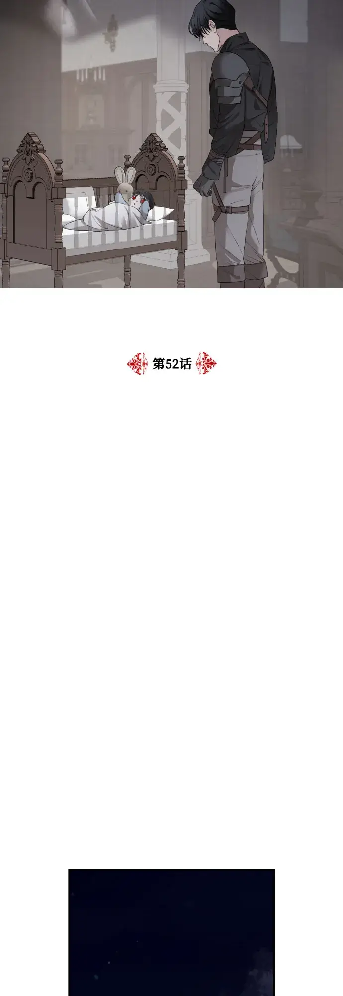 漫画《老公对我太执着》第52话第38张图