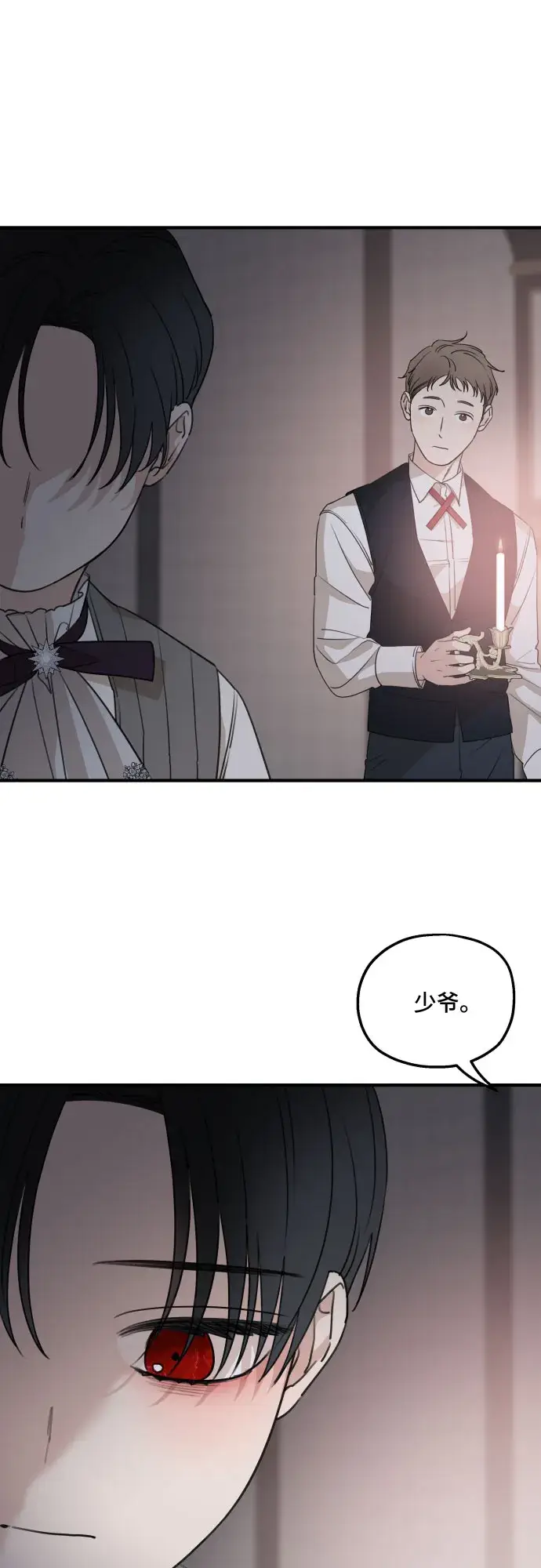 漫画《老公对我太执着》第52话第61张图