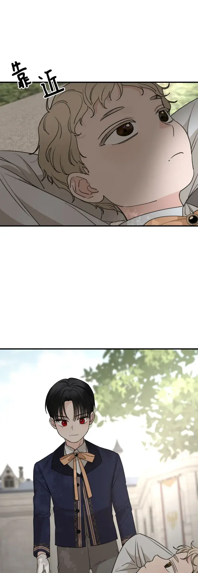 漫画《老公对我太执着》第53话第53张图
