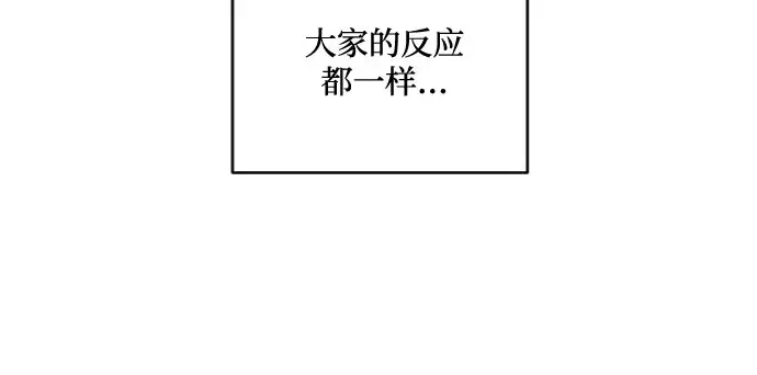 漫画《老公对我太执着》第58话第19张图