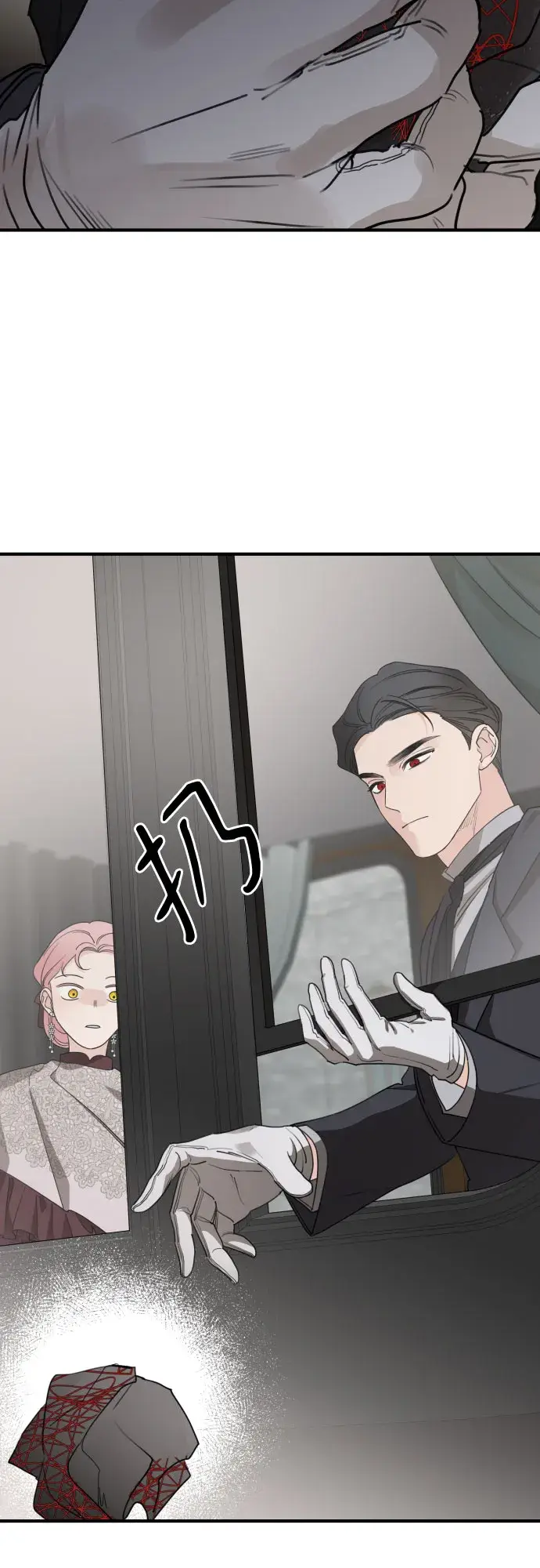 漫画《老公对我太执着》第58话第3张图