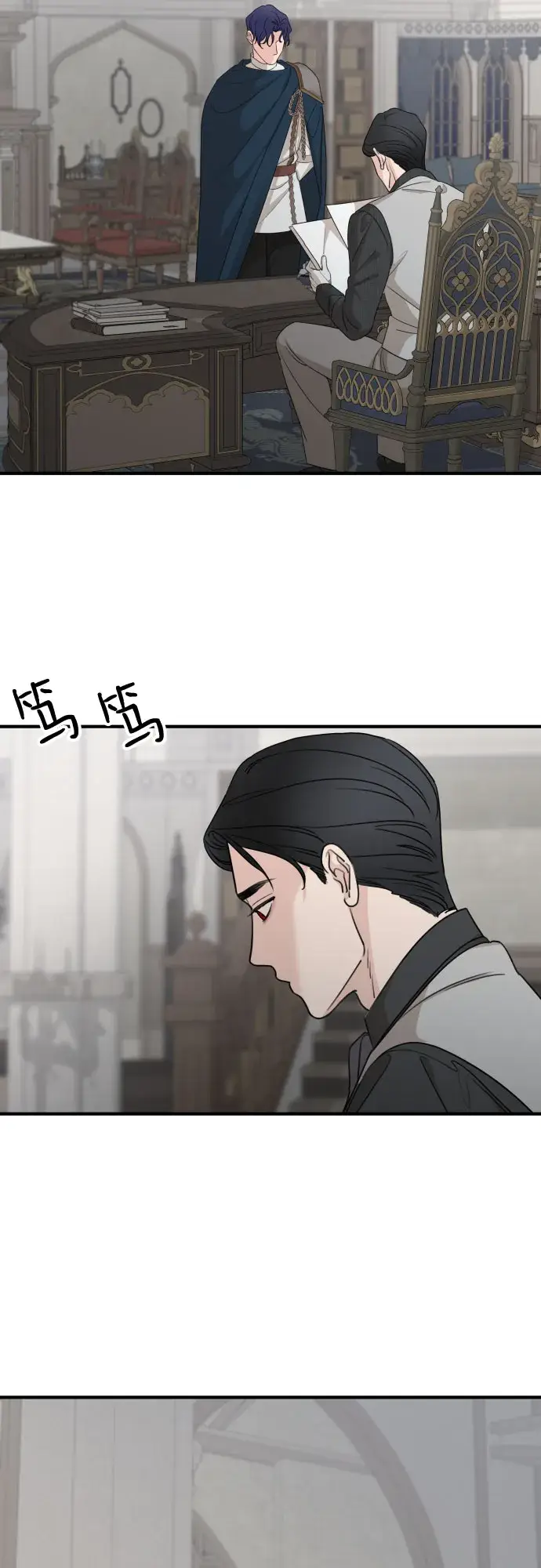 漫画《老公对我太执着》第58话第46张图