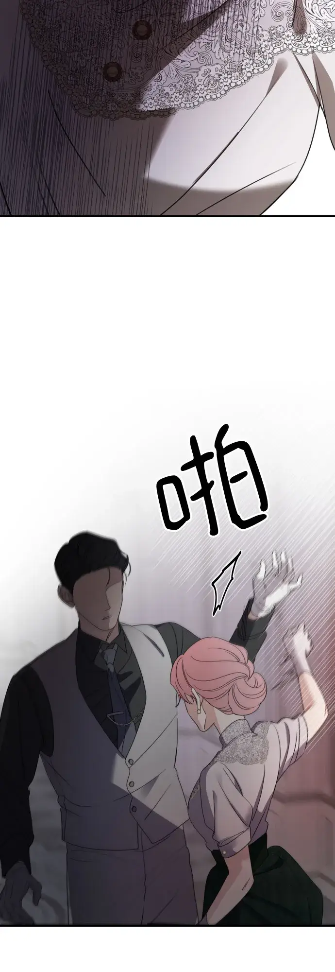 漫画《老公对我太执着》第59话第37张图