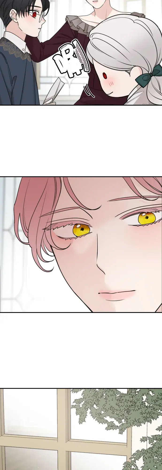 漫画《老公对我太执着》第61话第35张图