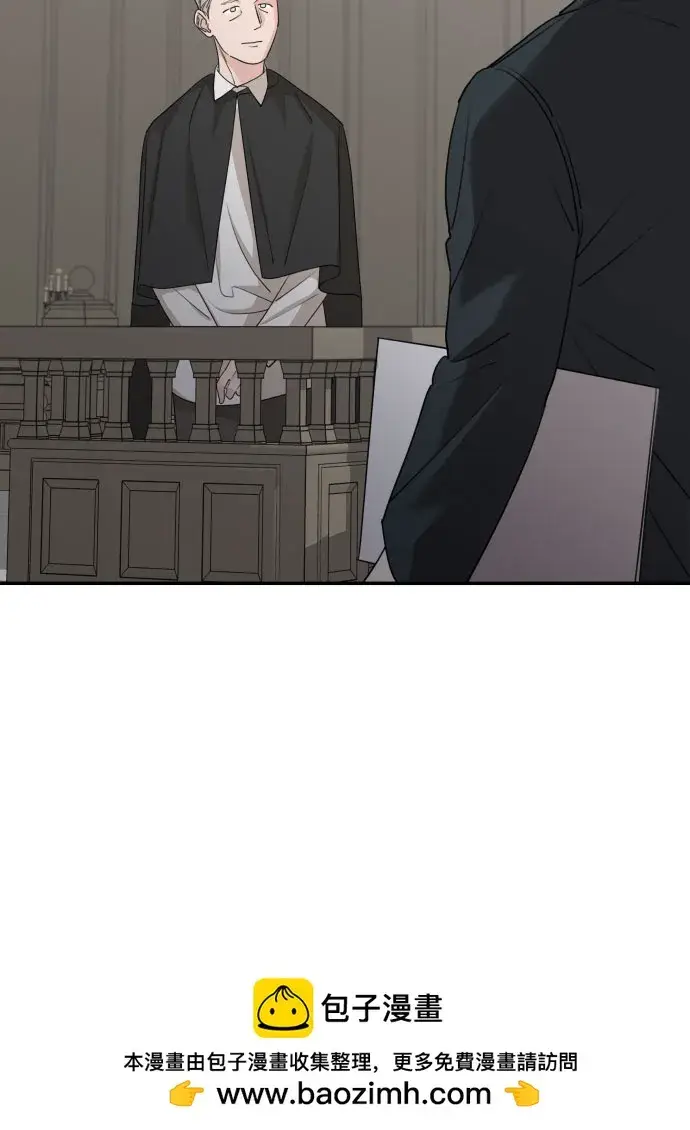 漫画《老公对我太执着》第61话第50张图