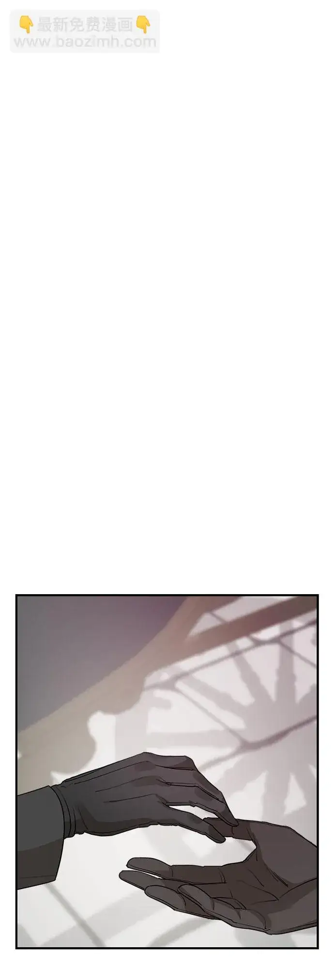 漫画《老公对我太执着》第62话第26张图