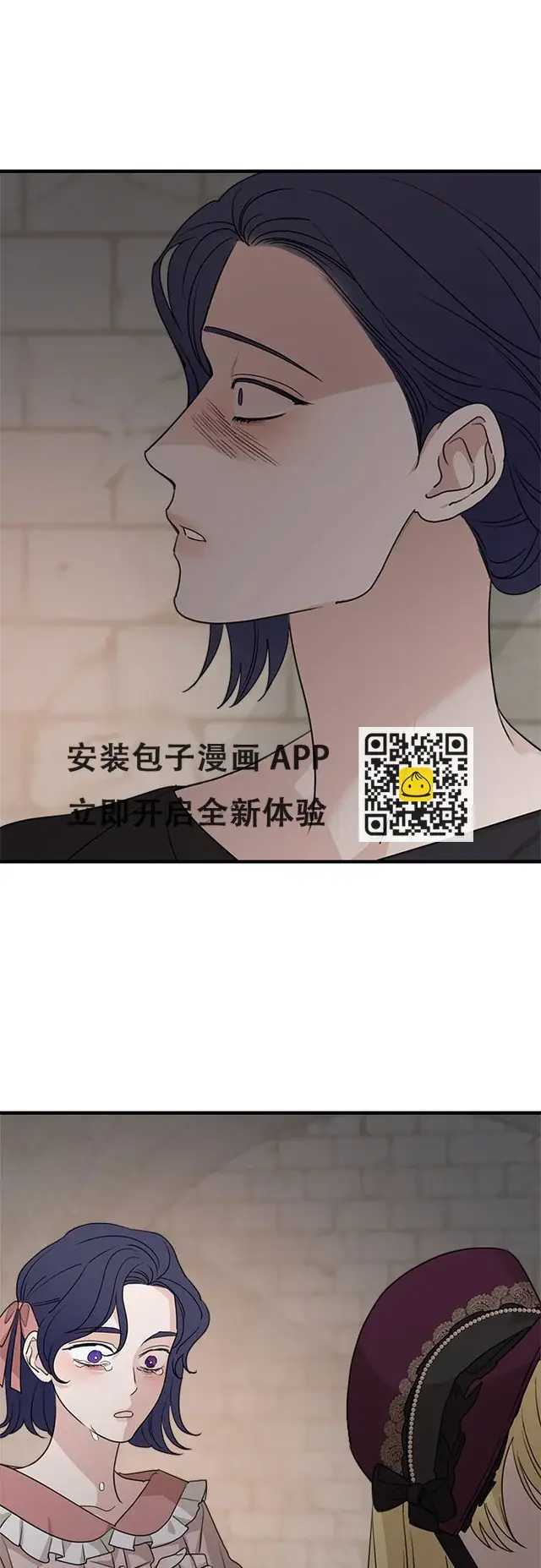 漫画《老公对我太执着》第62话第66张图