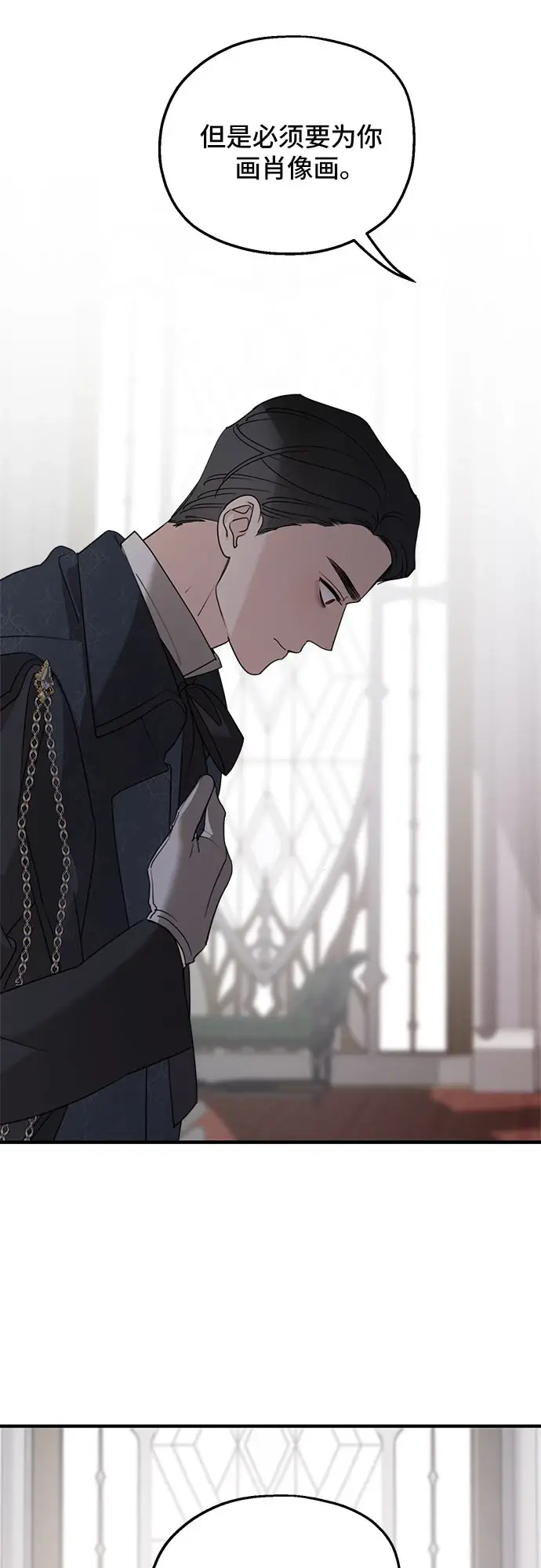 漫画《老公对我太执着》第64话第22张图