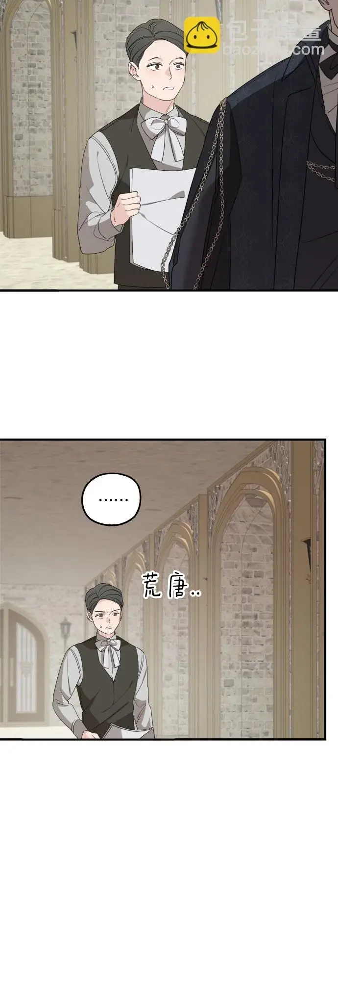 漫画《老公对我太执着》第64话第29张图