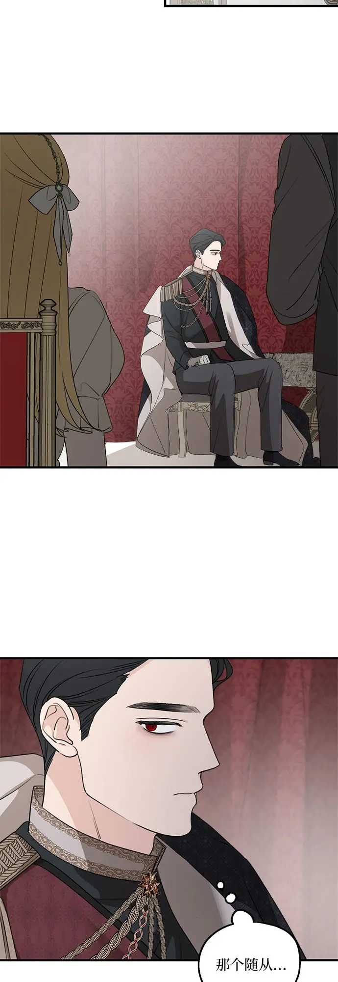 漫画《老公对我太执着》第64话第41张图