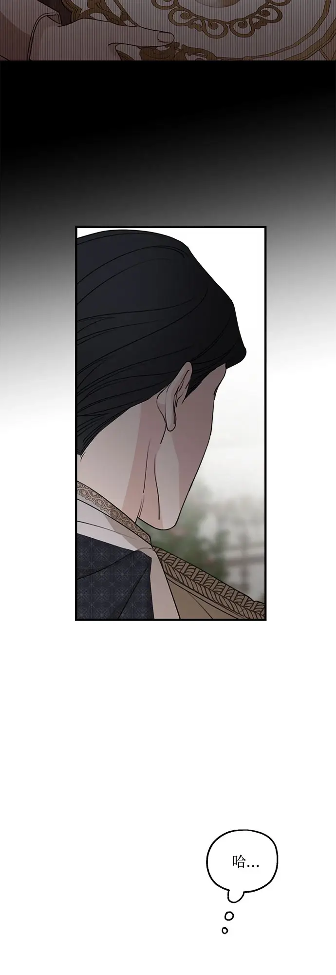 漫画《老公对我太执着》第64话第43张图