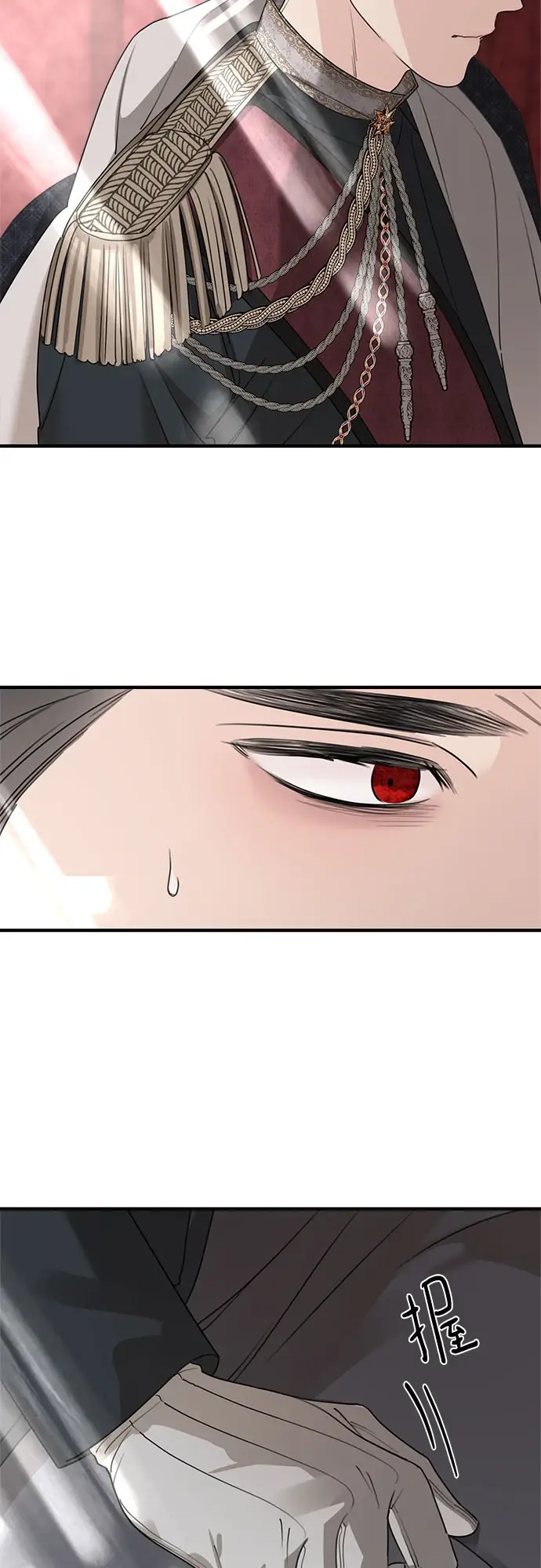 漫画《老公对我太执着》第64话第45张图