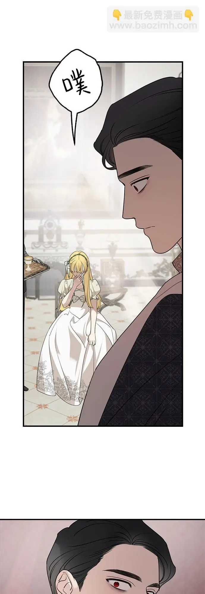 漫画《老公对我太执着》第64话第47张图