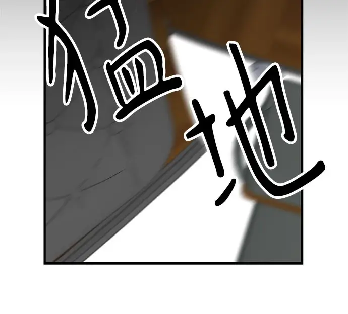 漫画《老公对我太执着》第64话第52张图