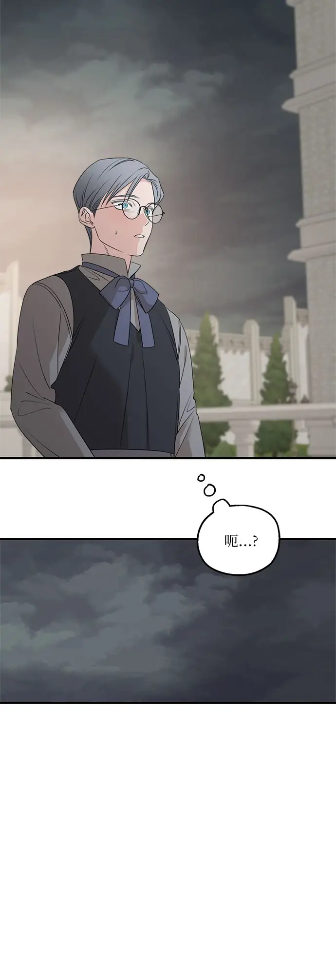 漫画《老公对我太执着》第64话第56张图