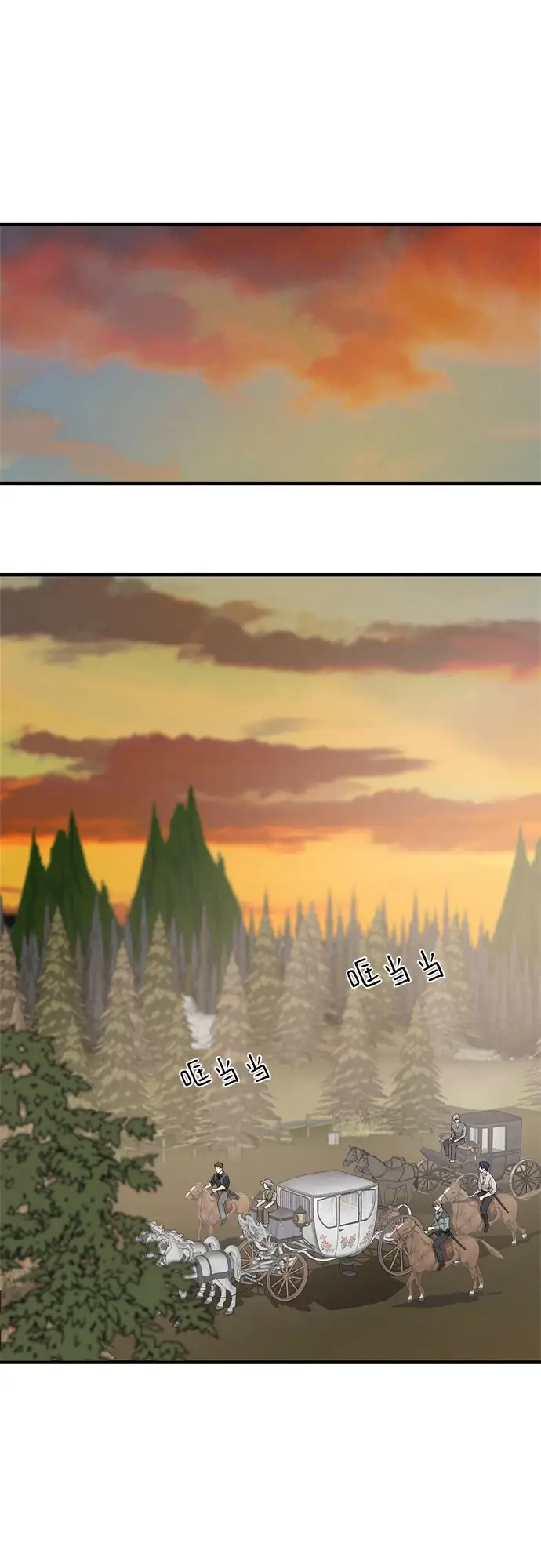 漫画《老公对我太执着》第64话第57张图