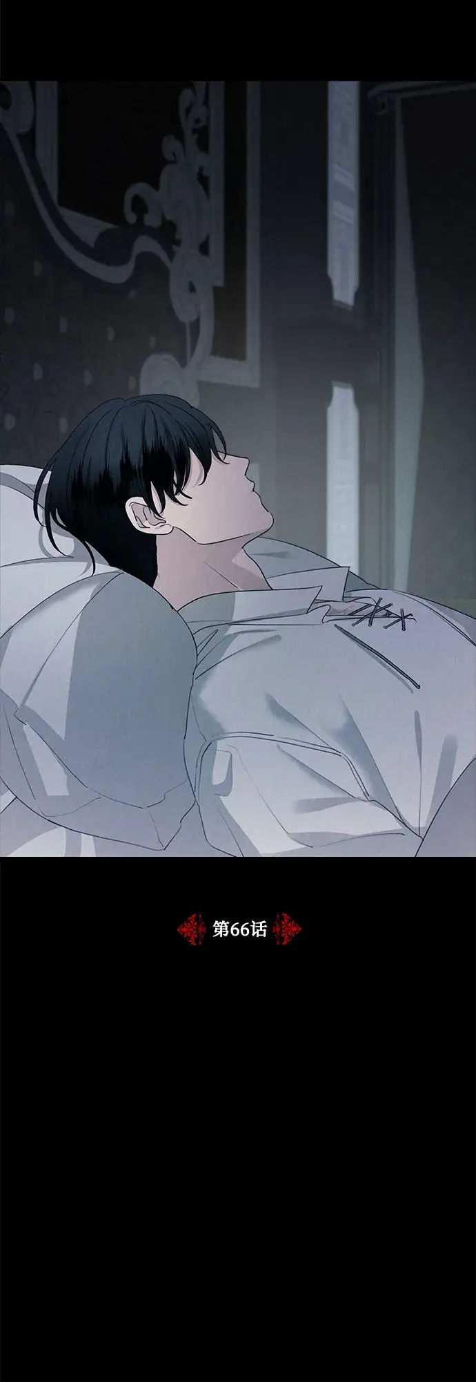 漫画《老公对我太执着》第66话第47张图