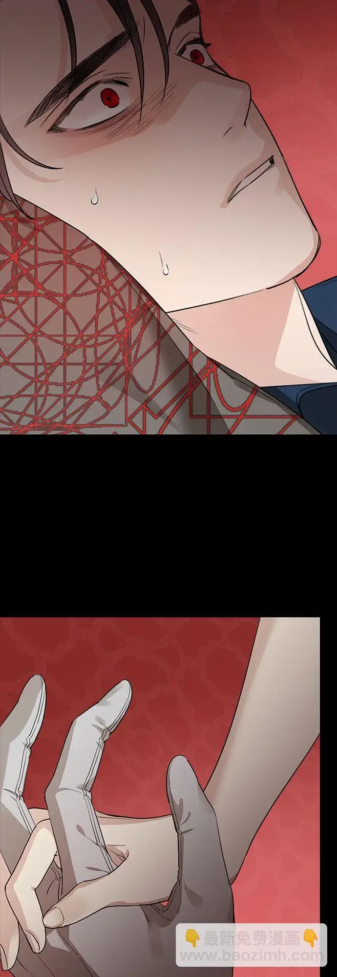 漫画《老公对我太执着》第66话第66张图