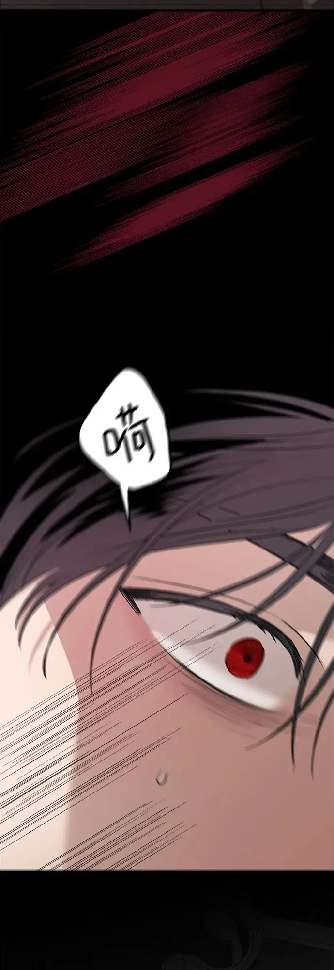漫画《老公对我太执着》第66话第71张图