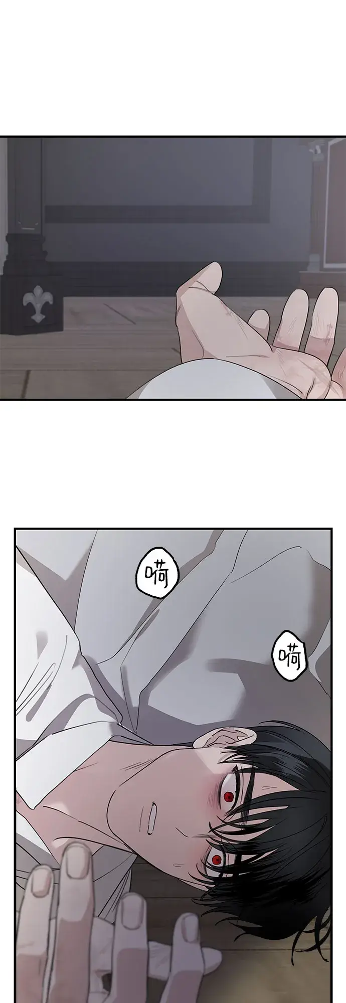 漫画《老公对我太执着》第66话第73张图