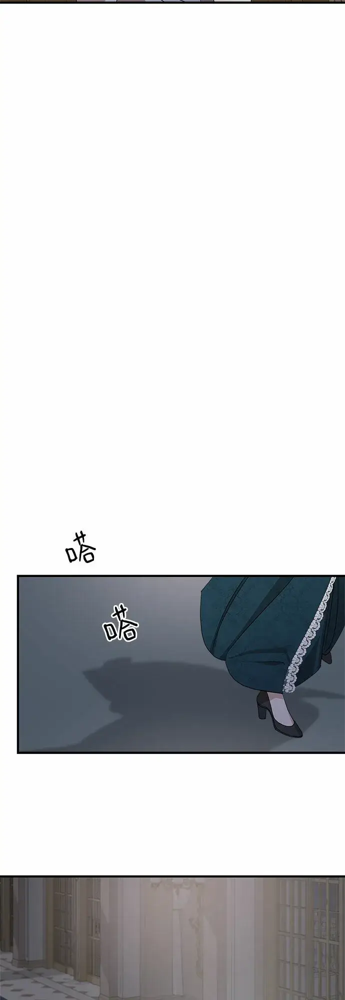 漫画《老公对我太执着》第67话第12张图