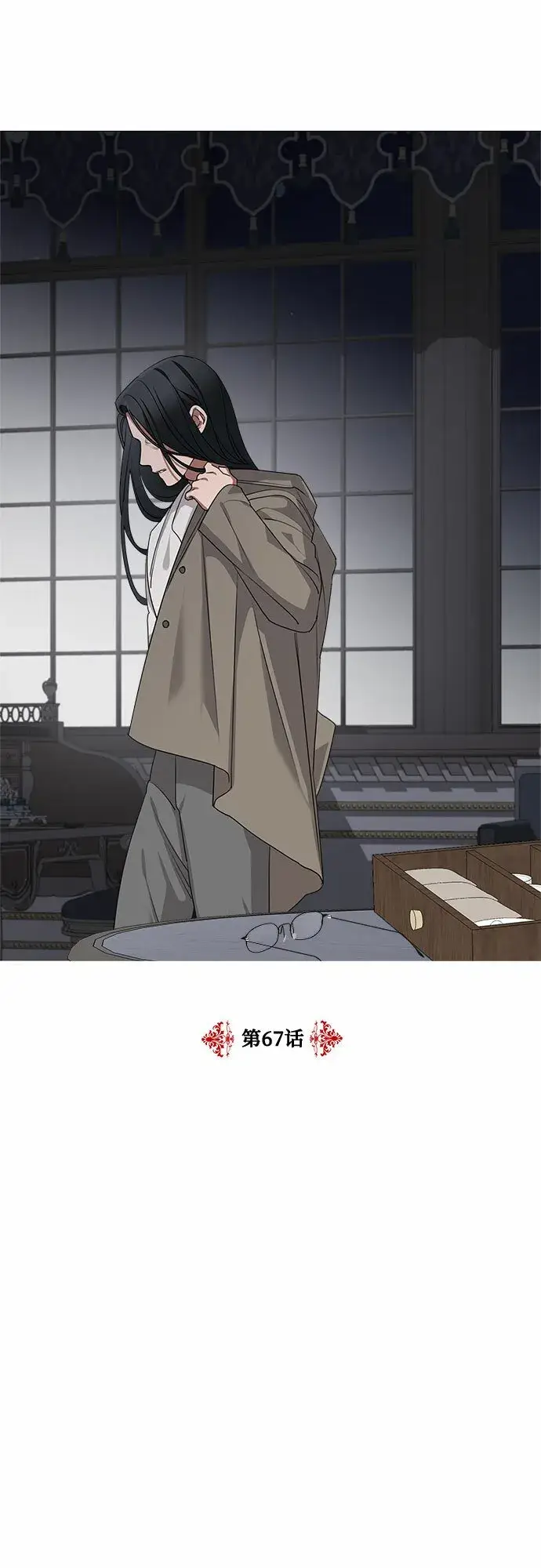 漫画《老公对我太执着》第67话第17张图
