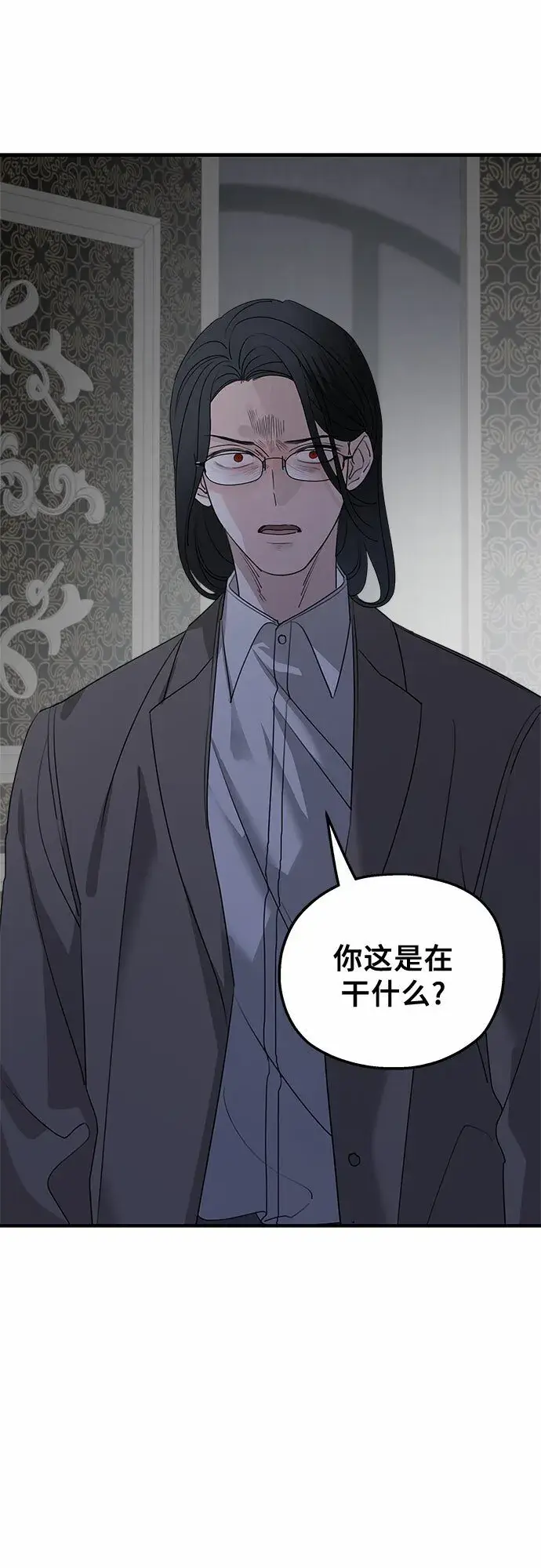 漫画《老公对我太执着》第67话第28张图