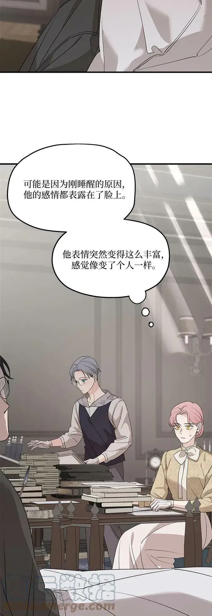 漫画《老公对我太执着》第68话第16张图