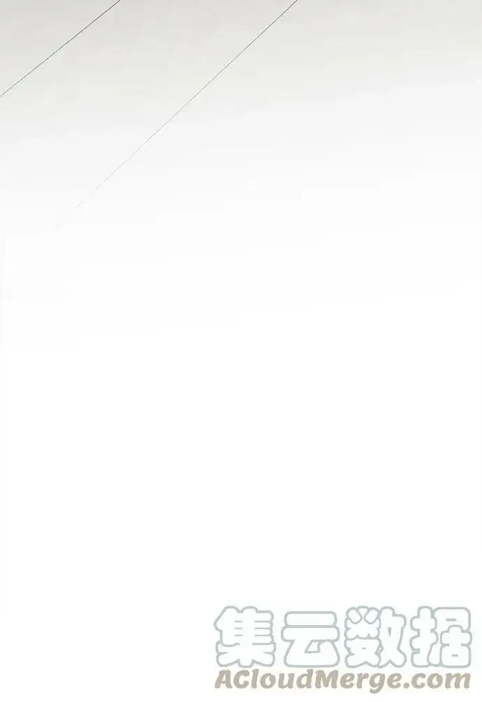漫画《老公对我太执着》第68话第40张图