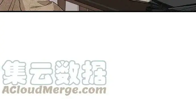 漫画《老公对我太执着》第68话第7张图