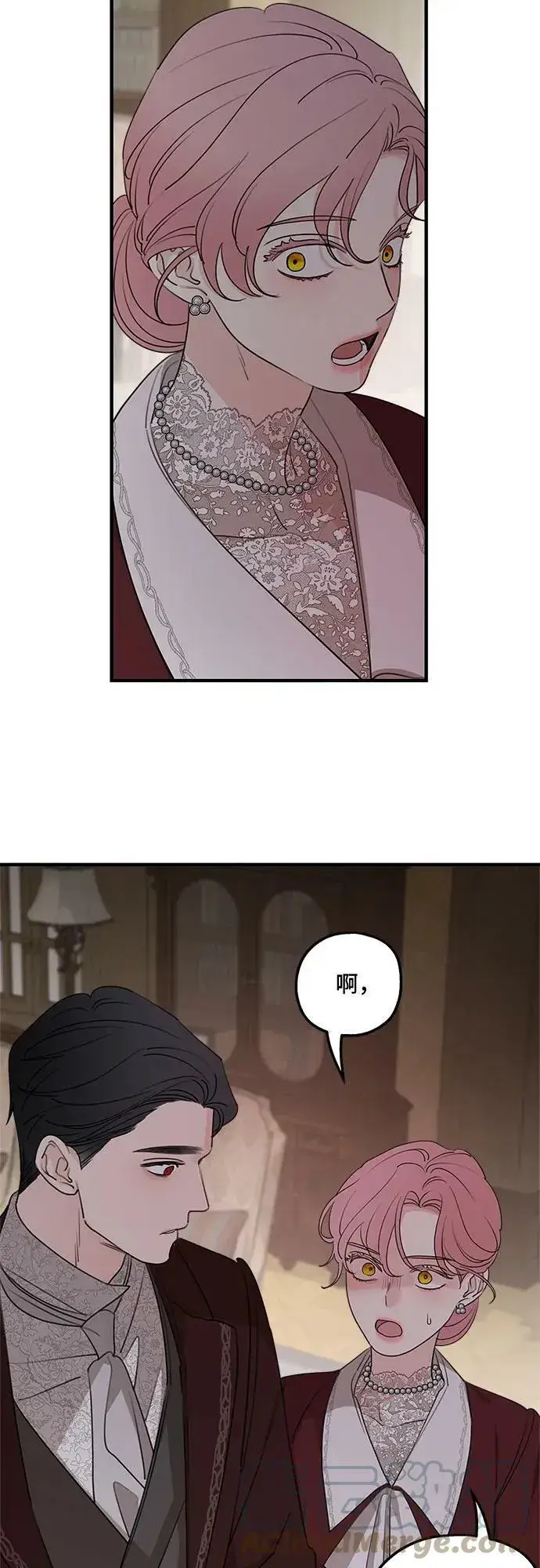 漫画《老公对我太执着》第69话第55张图