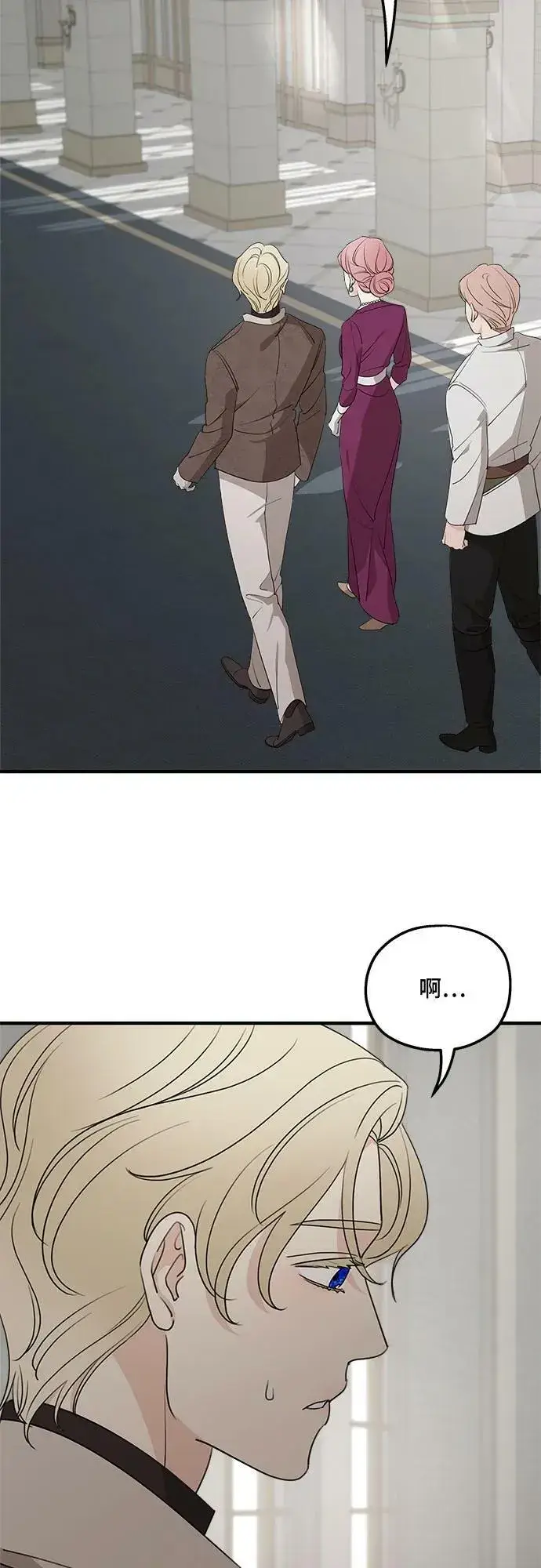 漫画《老公对我太执着》第70话第53张图