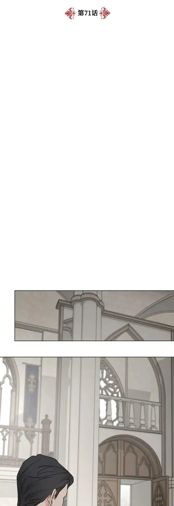 漫画《老公对我太执着》第71话第29张图