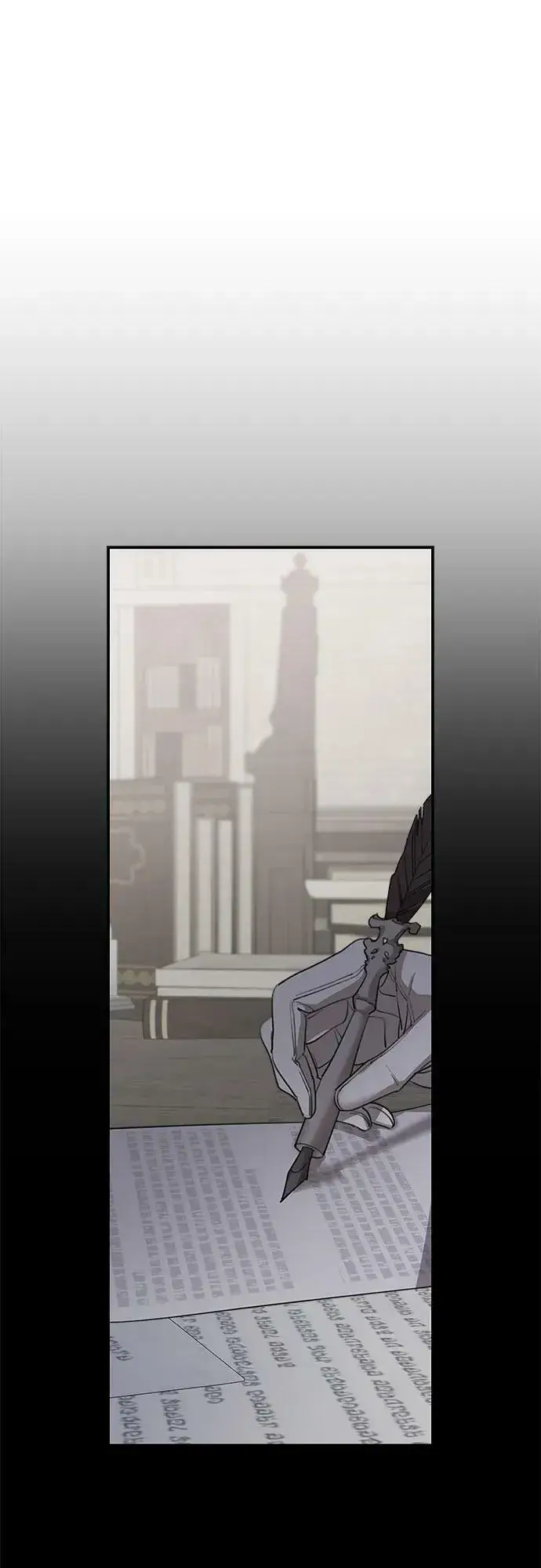 漫画《老公对我太执着》第71话第35张图