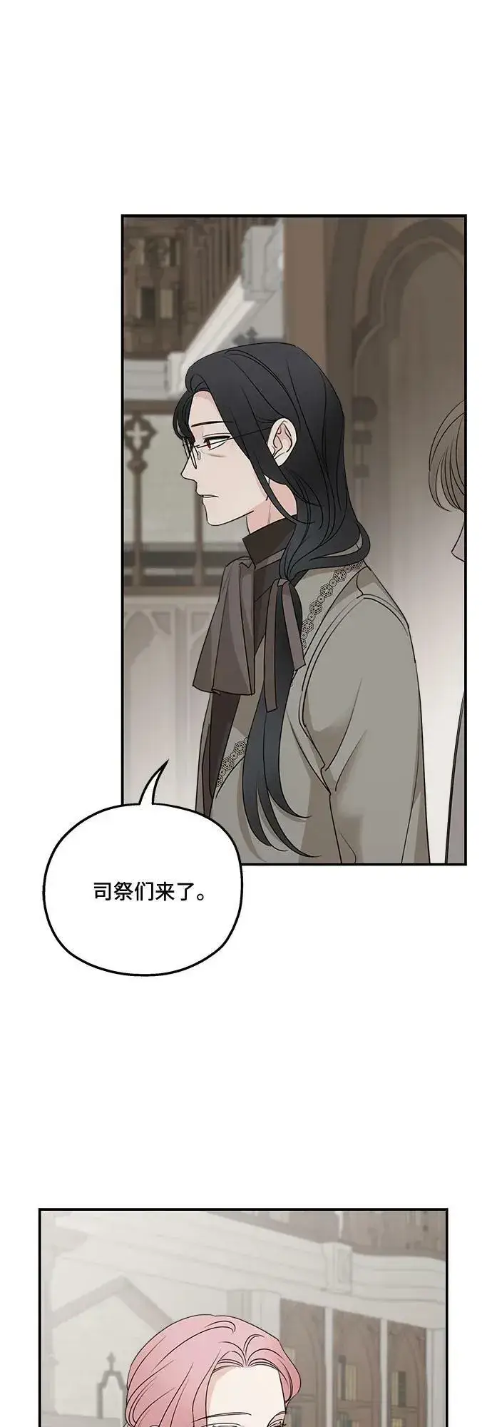 漫画《老公对我太执着》第71话第62张图
