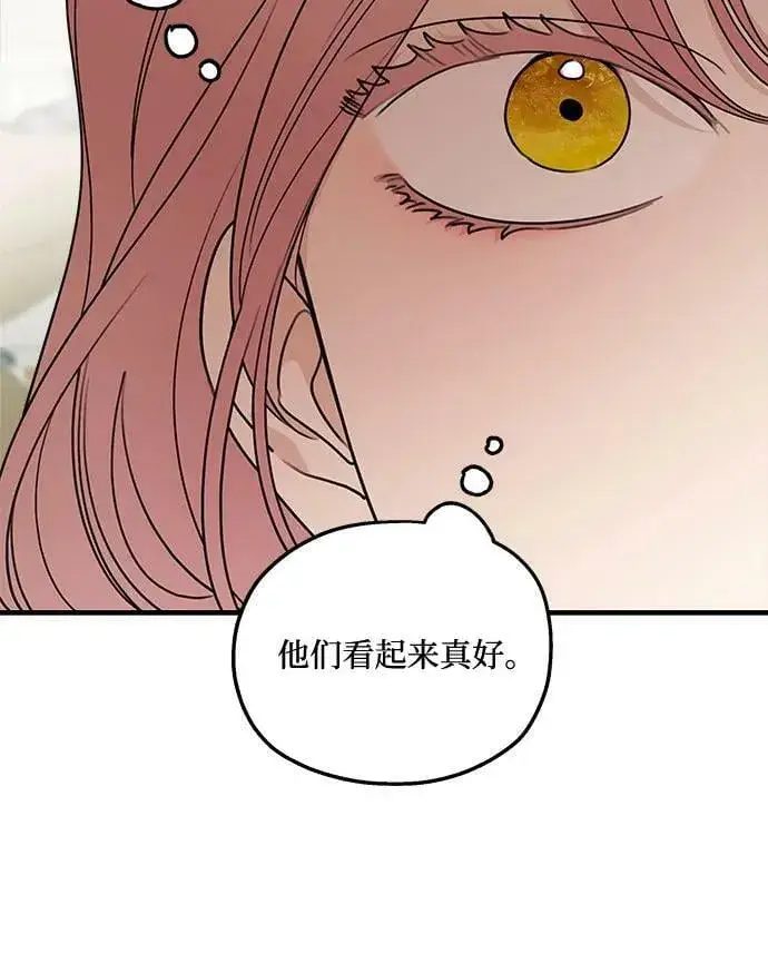 漫画《老公对我太执着》第73话第33张图