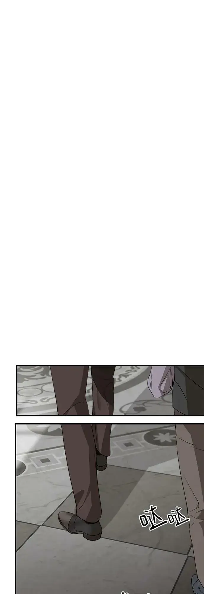 漫画《老公对我太执着》第73话第41张图