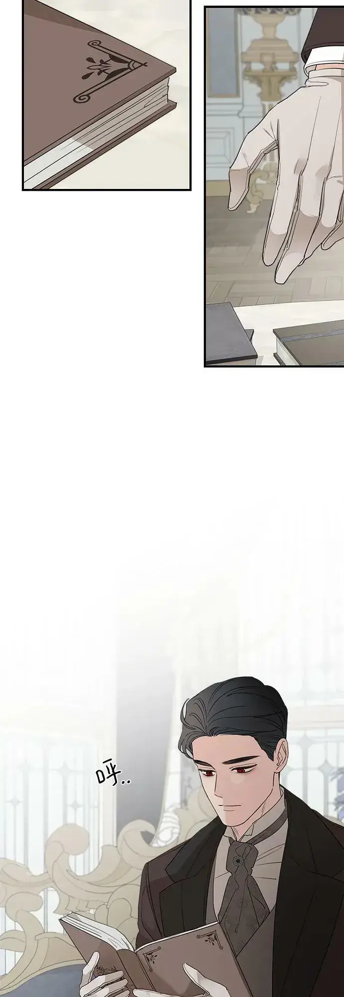 漫画《老公对我太执着》第73话第50张图