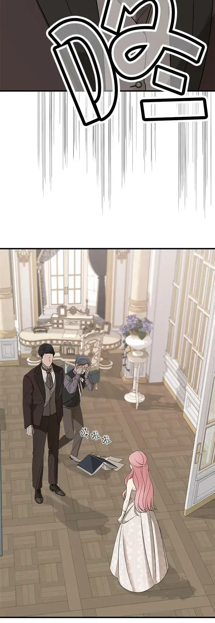 漫画《老公对我太执着》第73话第57张图