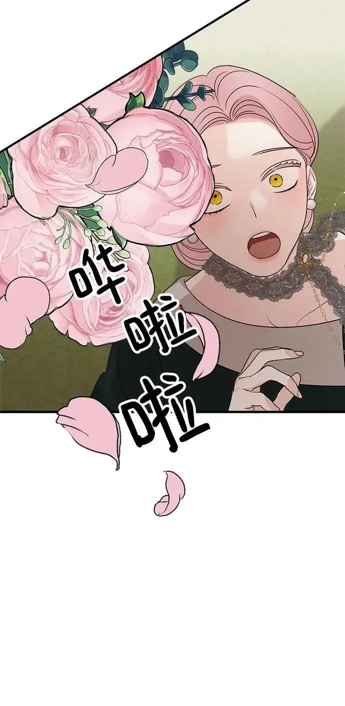 漫画《老公对我太执着》第75话（第1季 最终话）第48张图
