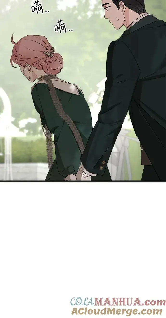 漫画《老公对我太执着》第75话（第1季 最终话）第55张图