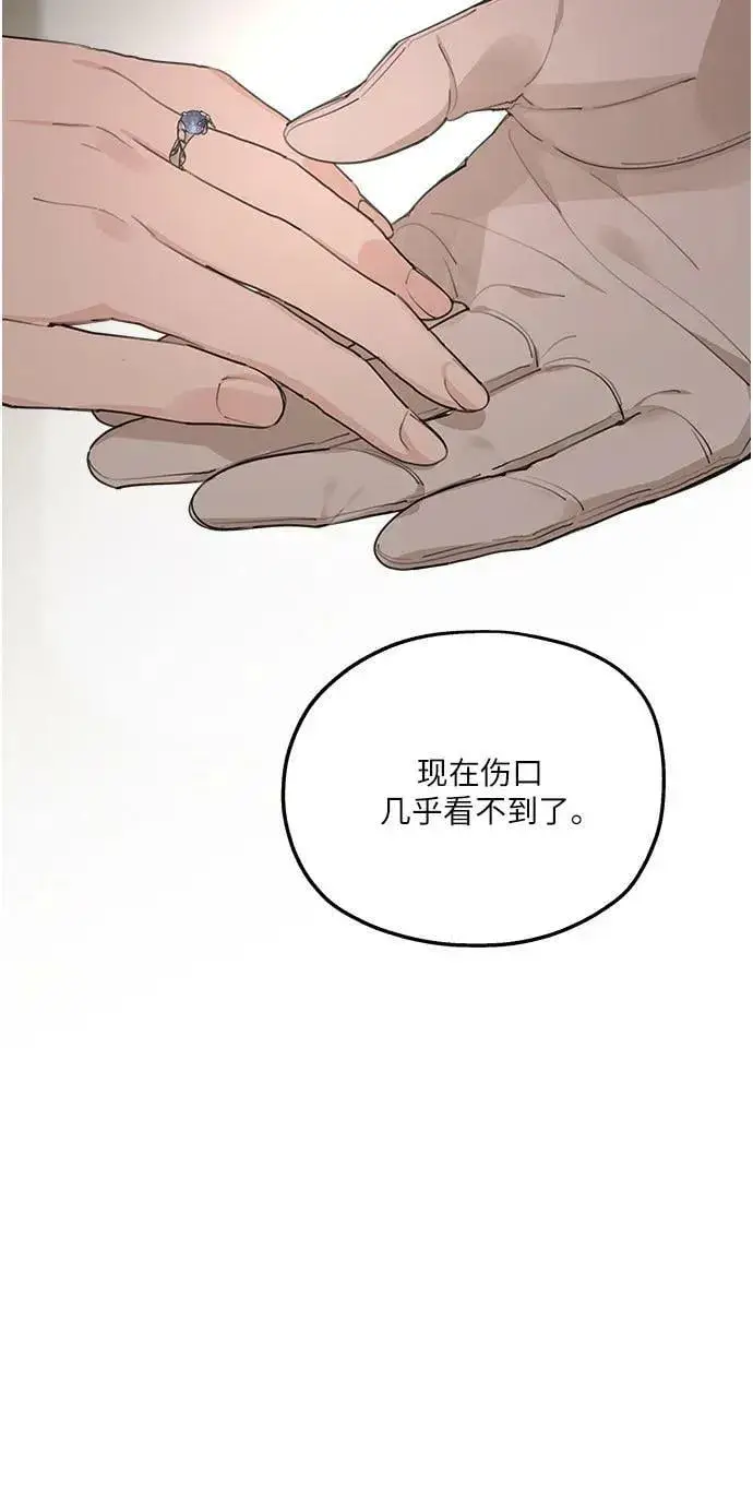 漫画《老公对我太执着》第75话（第1季 最终话）第68张图
