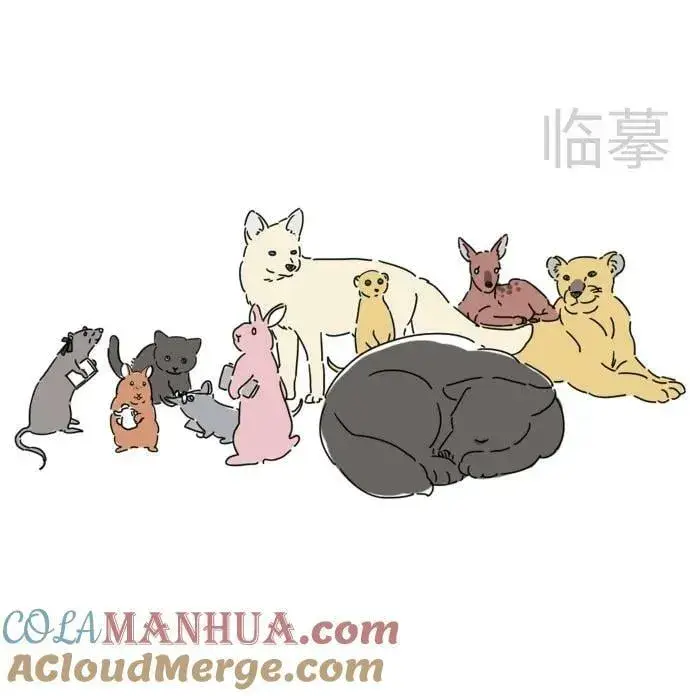 漫画《老公对我太执着》【免费】第1季 后记第15张图